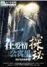 健身增肌需要吃蛋白粉，对于哪些人要禁用？游戏画面