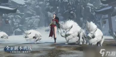 三国诛将录