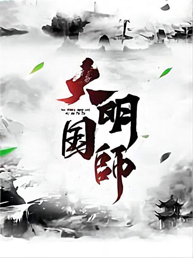 名字五行相克怎么办游戏画面