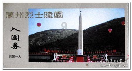 亿万僵尸