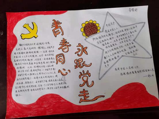 时间光影