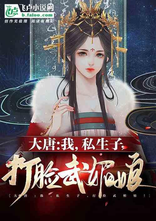 奢华年代