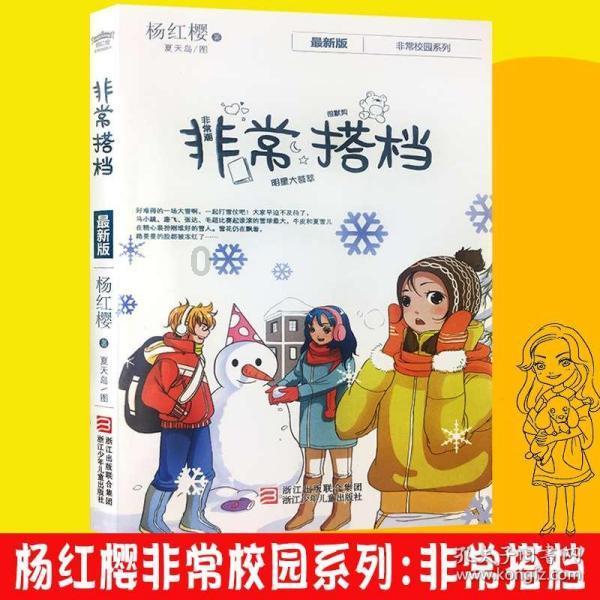 盘古智能:第二届第四次董事会会议于2024年1月21日召开